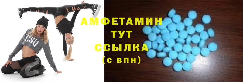 Amphetamine VHQ Верхняя Тура