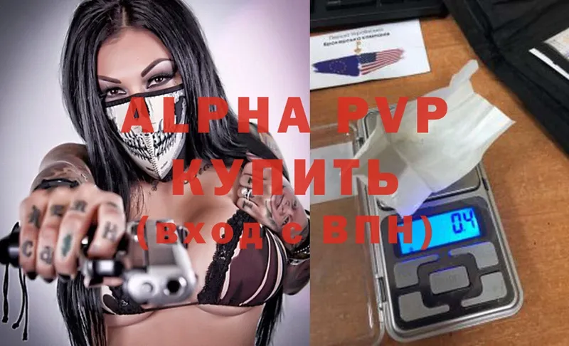 Alfa_PVP Соль  Верхняя Тура 