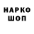 КОКАИН Колумбийский f0wk3s
