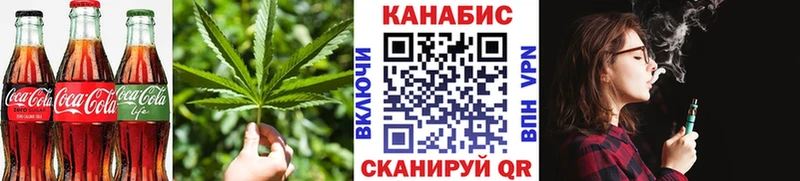 Еда ТГК конопля  наркота  Верхняя Тура 