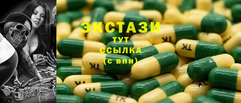 Ecstasy ешки  что такое наркотик  Верхняя Тура 