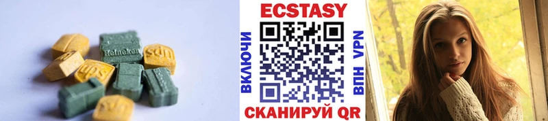 Ecstasy 99%  Верхняя Тура 