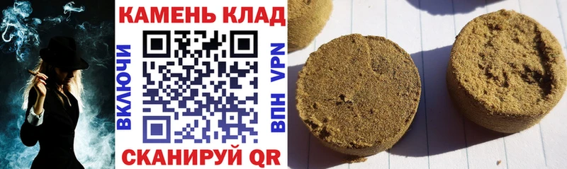 ГАШИШ Изолятор  наркошоп  Верхняя Тура 