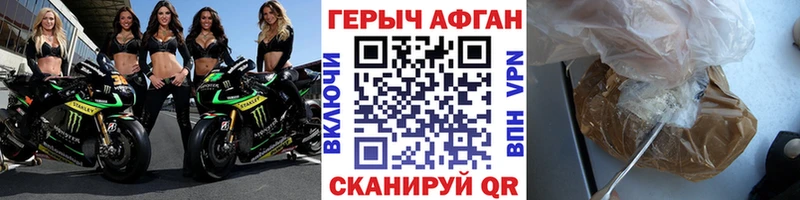 blacksprut рабочий сайт  Верхняя Тура  Героин афганец  где можно купить  