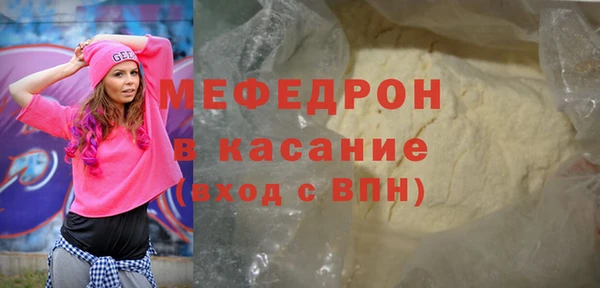 ALPHA PVP Бронницы