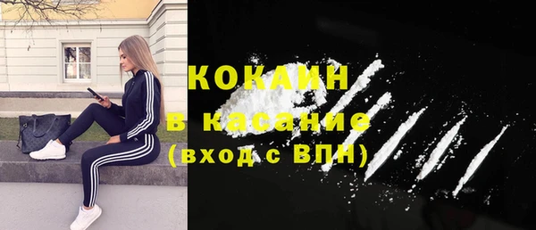 ALPHA PVP Бронницы