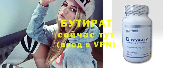 MDMA Premium VHQ Анжеро-Судженск