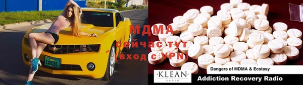 скорость Бородино