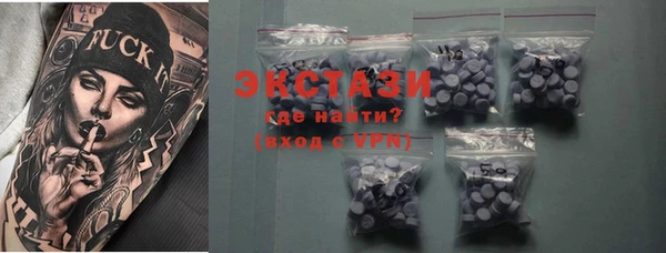 сатива Анива