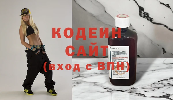 винт Апатиты
