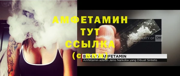 ALPHA PVP Бронницы