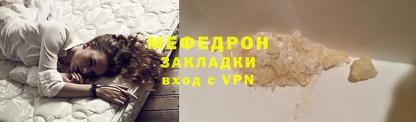 ALPHA PVP Бронницы