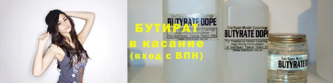 сатива Анива
