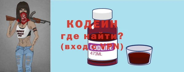 скорость Бородино