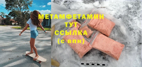 сатива Анива