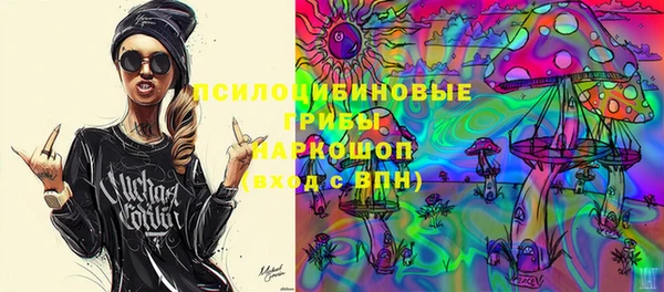 ALPHA PVP Бронницы