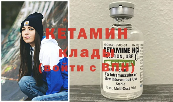 скорость Бородино