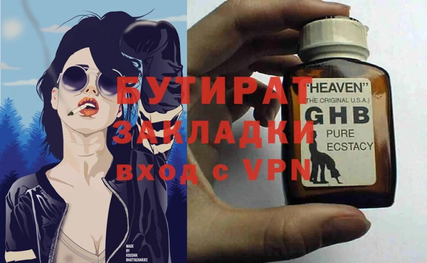 ALPHA PVP Бронницы