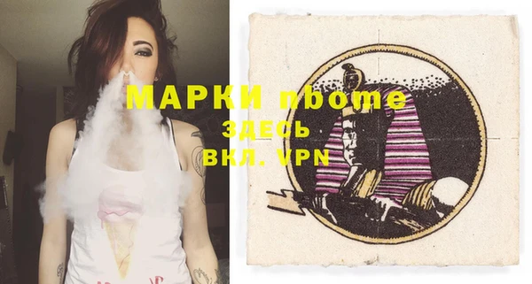 MDMA Premium VHQ Анжеро-Судженск