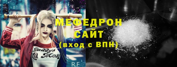 MDMA Premium VHQ Анжеро-Судженск