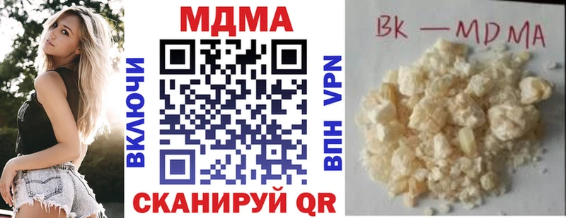MDMA молли  как найти наркотики  Верхняя Тура 