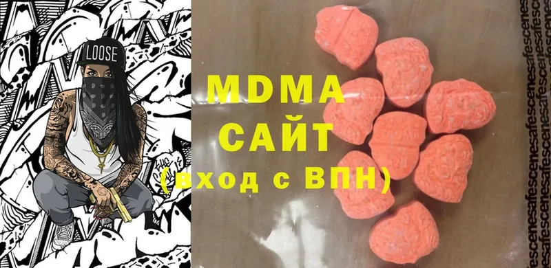 MDMA Molly  как найти наркотики  Верхняя Тура 