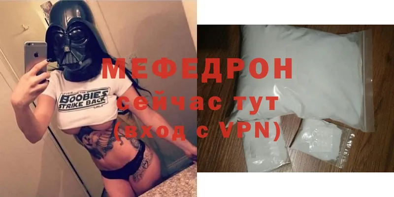 shop формула  где найти наркотики  Верхняя Тура  МЯУ-МЯУ mephedrone 