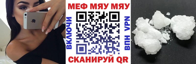 МЕФ 4 MMC  где можно купить   Верхняя Тура 