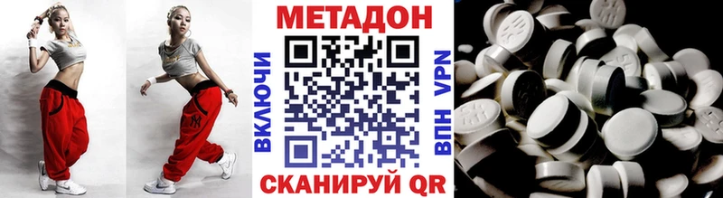 Метадон VHQ  KRAKEN tor  Верхняя Тура  закладка 