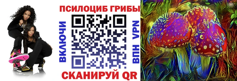 Псилоцибиновые грибы Magic Shrooms  Верхняя Тура 