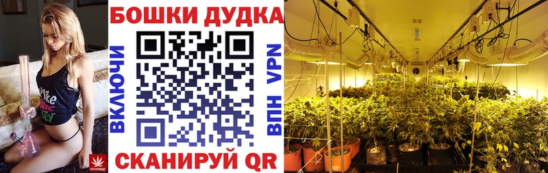 MEGA зеркало Верхняя Тура Каннабис конопля